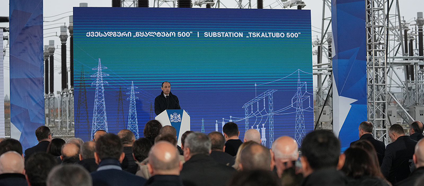 ლევან დავითაშვილმა ქვესადგურ „წყალტუბო 500“-ის მშენებლობის დასრულების ღონისძიებაში მიიღო მონაწილეობა - 16.12.2024