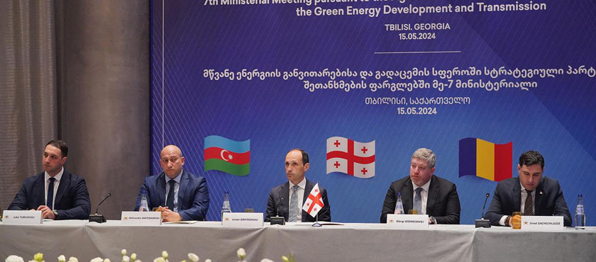 ლევან დავითაშვილის თავმჯდომარეობით თბილისში „მწვანე ენერგეტიკული დერეფნის“ მე-7 მინისტერიალი გაიმართა -15.05.2024