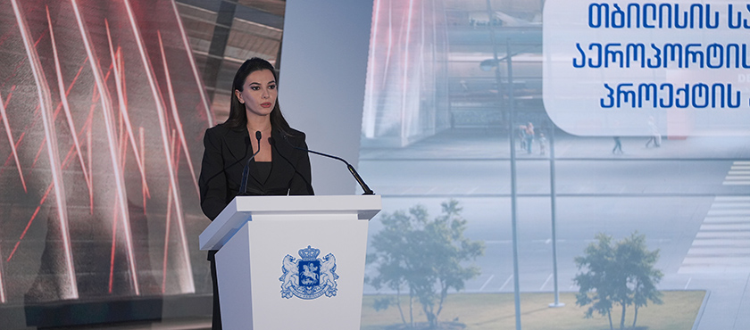 მარიამ ქვრივიშვილი: ფრანგული Groupe ADP, რომლის მფლობელობაშიცაა თბილისის საერთაშორისო აეროპორტის მმართველი კომპანია, ტავ ჯორჯია, საქართველოს სახელმწიფოსთან შეთანხმებით, აეროპორტის  ოპერირებას განახლებული პირობებით, ხუთი წლით გააგრძელებს - 15.01.2026